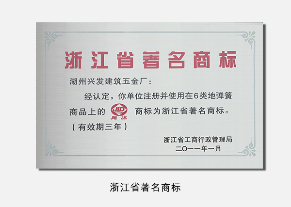 金盾獎
