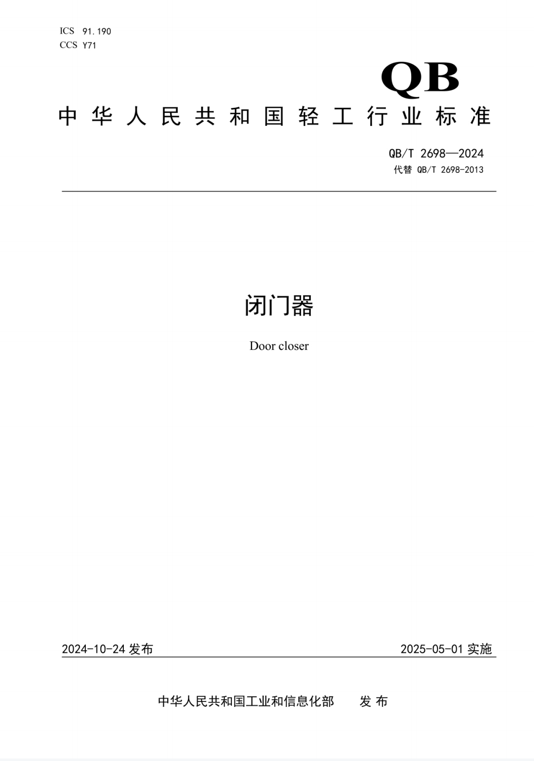 圖片關鍵詞
